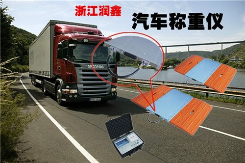 超限检测治超磅领袖风标