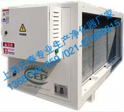 上海油烟净化器松江除味净化器闵行工业废气净化器