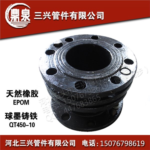 三兴管件有限公司专业生产柔性伸缩器