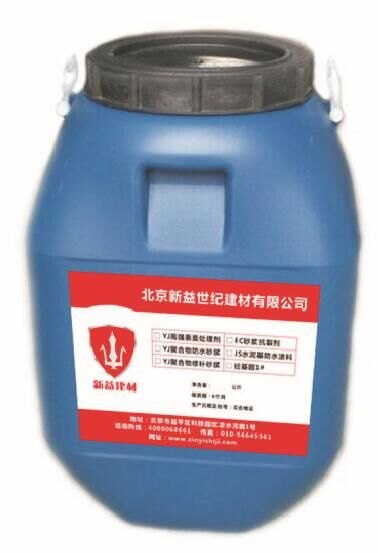供应有机有机硅防水剂，价格有优惠，量大有实惠