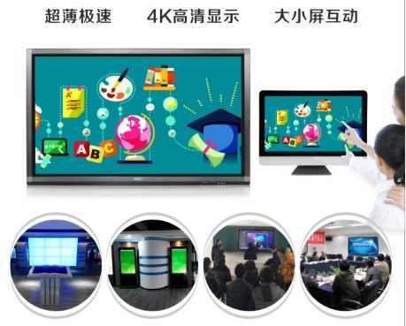 教学电子白板批发,教学电子白板供应商,中银科技
