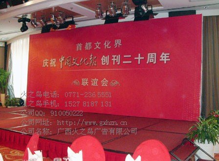 南宁迎新舞台背景搭建哪家经验足？南宁年会舞台背景搭建哪家经验足？