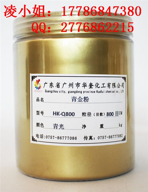 优质铜金粉颜料PU底漆金粉NC面漆铜金粉颜料