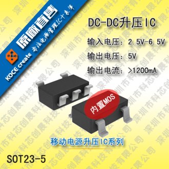 供应MR16方案白灯驱动IC XZ5350