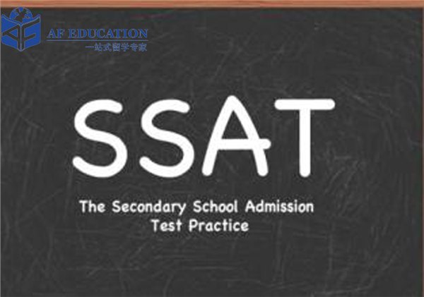 深圳市SSAT收费标准