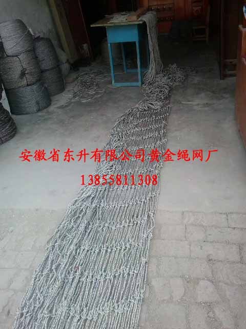 供应防坠网、尼龙绳网
