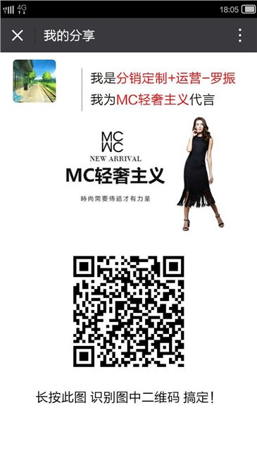 三级分销商城开发公司-三级分销平台定制