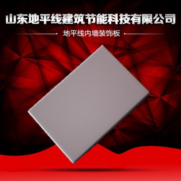 学校内墙空气净化板批发价格