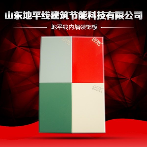 净化车间空气净化板批发价格