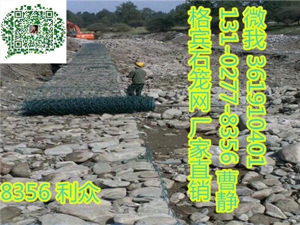 路基边坡防护雷诺护垫海曼防腐蚀雷诺护垫每平米造价