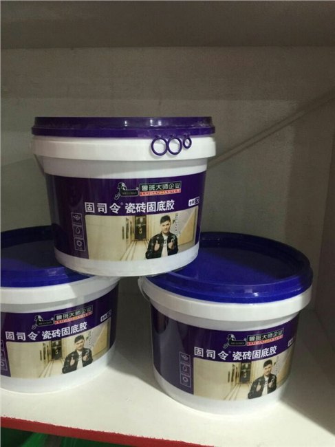 想要贴好砖就用固司令