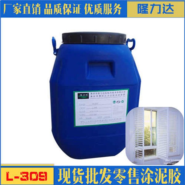 广州木线条-透气窗涂泥胶 梭形包覆 门脚线专用胶309水性打底腻子