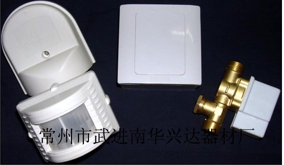 人体红外感应节水器质量好 防水型感应节水器厂家