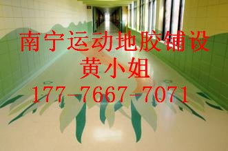 防城港运动地胶施工工艺，运动地胶材料价格