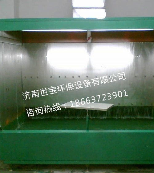 供应水帘喷漆台