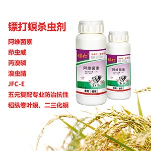 新品水稻杀虫剂供应水稻杀虫剂特效药水稻杀虫剂厂家直销