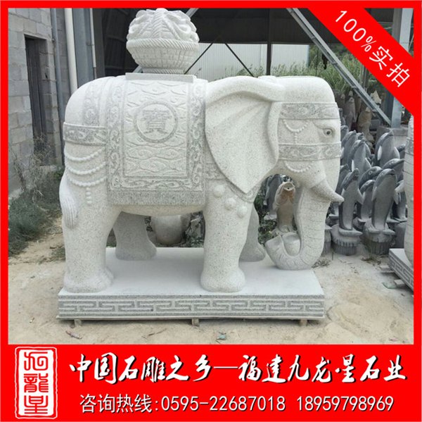 招财石雕大象 石大象摆件 花岗岩大象 