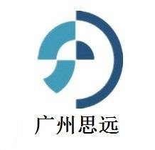供应广州熏蒸服务