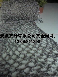 供应防坠网攀岩网
