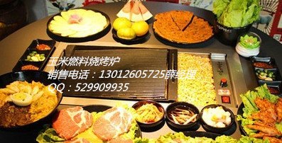 玉米火炉烧烤机豪哥销售玉米烤肉炉烤肉设备