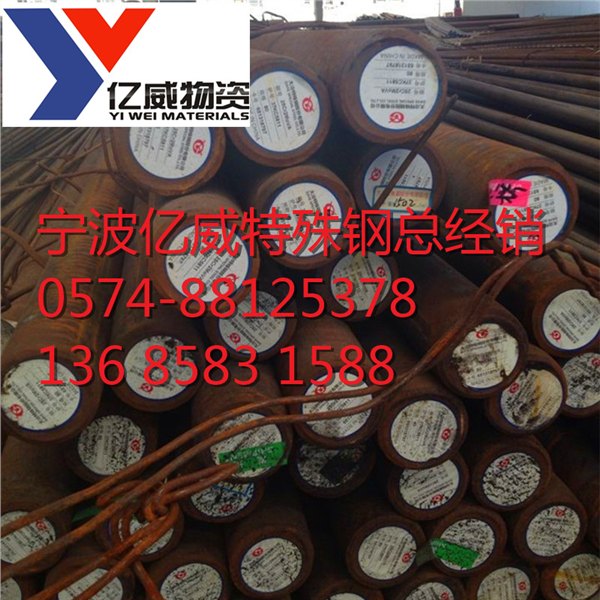 宁波厂家直销G20CrNiMoA--渗碳轴承钢