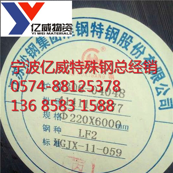 宁波厂家销售G10CrNi3Mo轴承钢