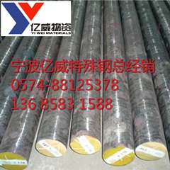商家特供G20CrNiMo轴承钢