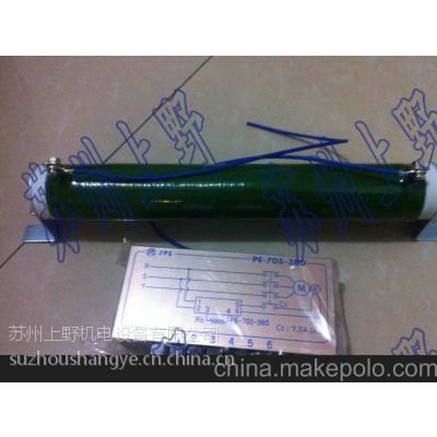 日本JPE HO-MOTOR 刹车整流器 型号PE-705-380 