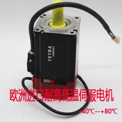 高温伺服电机+80℃欧洲进口价格便宜技术实力雄厚中国首家代理