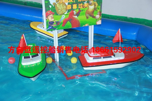 奔跑吧1脚踩方向盘遥控船好玩 