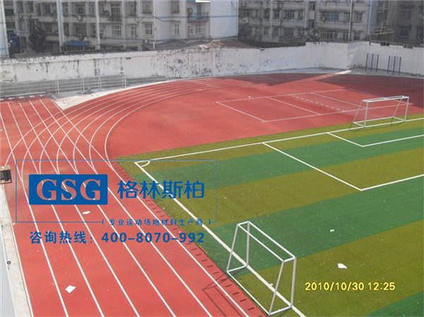 透气型塑胶跑道 塑胶跑道价位