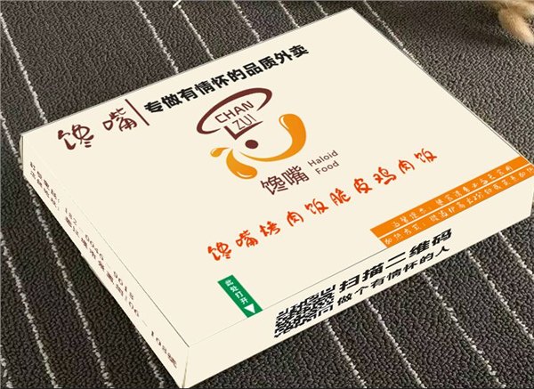烤肉饭餐盒-烤肉饭纸餐盒-快餐盒包装定做-成都外卖包装盒生产