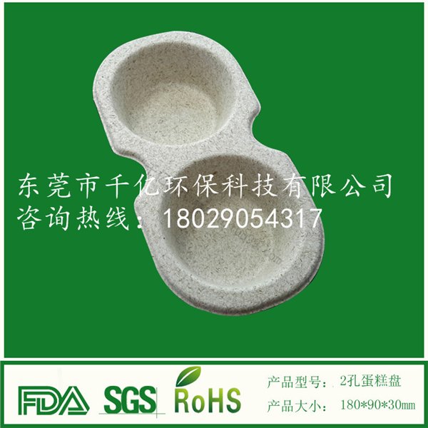 竹浆可降解鸡蛋托纸塑包装厂商，经济环保，选择千亿
