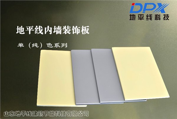 肿瘤内科岩棉净化板新品推荐