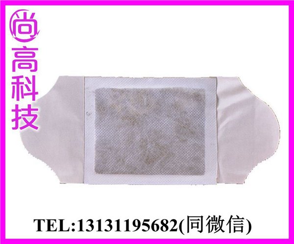 热灸贴发热贴穴位贴远红外理疗贴艾灸贴膏药贴三伏贴