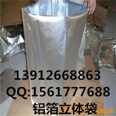 郑州尼龙真空铝箔袋
