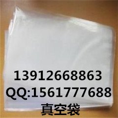 郑州四层铝箔包装袋
