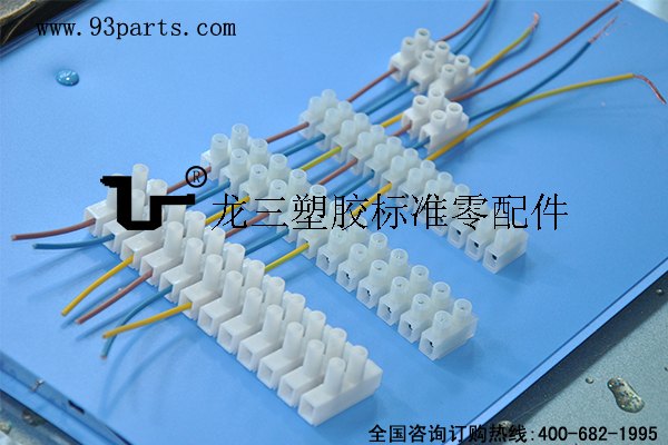 东莞龙三大量供应【PA12接线排】防火阻燃产品