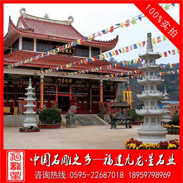 1.3米石塔 七层石塔 佛教石雕宝塔 