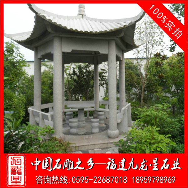 仿古石亭子 景观石亭子 单层石亭子 