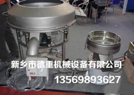 山梨醇振动筛、灵芝粉筛选机、麦芽粉过滤筛、碎米粉破碎筛分机
