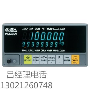 日本AND AD4401A 称重显示器 升级替代AD4401