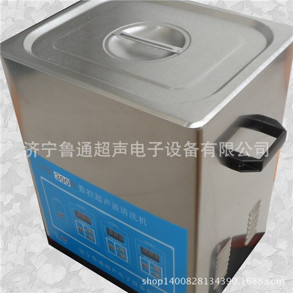 供应五金除油超声波清洗机LTB-300
