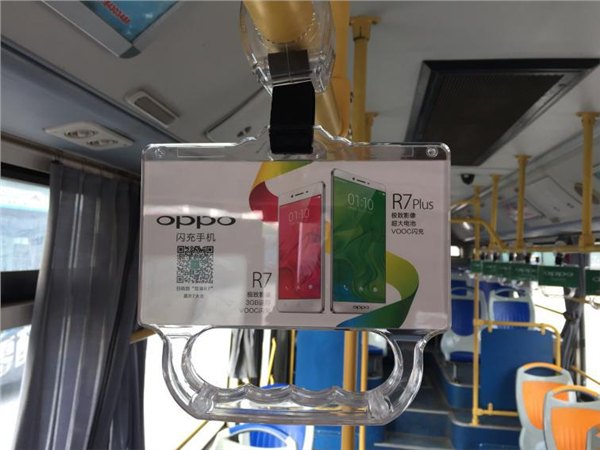 供应长沙公交车广告发布--长沙公交车拉手广告价格