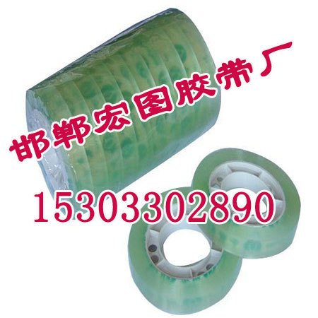 邯郸文具胶带厂家-邯郸宏图胶带
