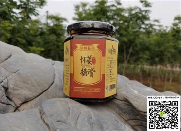 博姜姜糖膏驱寒养生新东西