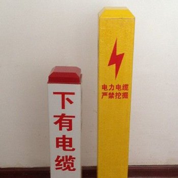 衡水通信标志桩生产厂家|通信标志桩最新价格