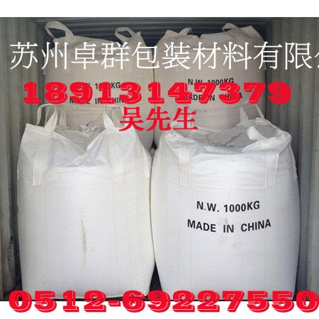 供应衡水桥梁预压袋