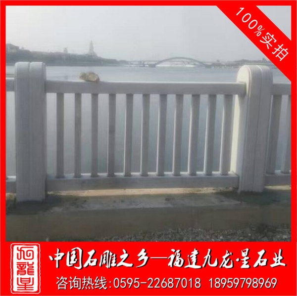 批发订做石栏杆 河道石栏杆 石雕护栏