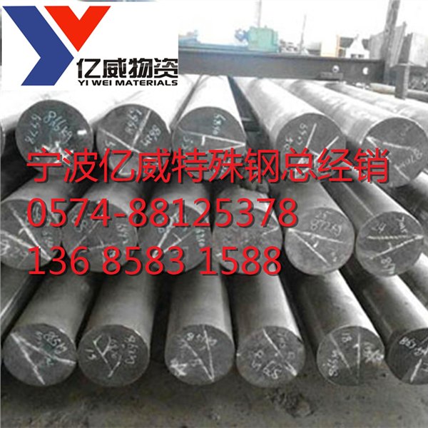 宁波供应100CrMnMo8轴承钢